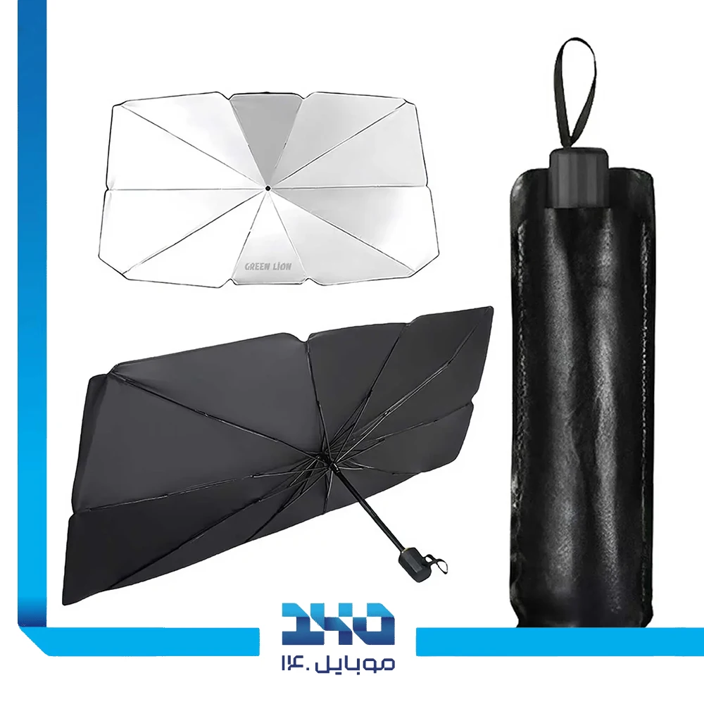 چتر آفتابگیر شیشه جلو خودرو گرین لاین مدل Car Windshield Umbrella