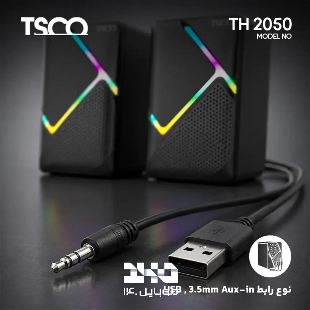 اسپیکر رومیزی دسکتاپ دو تکه تسکو مدل TS 2050