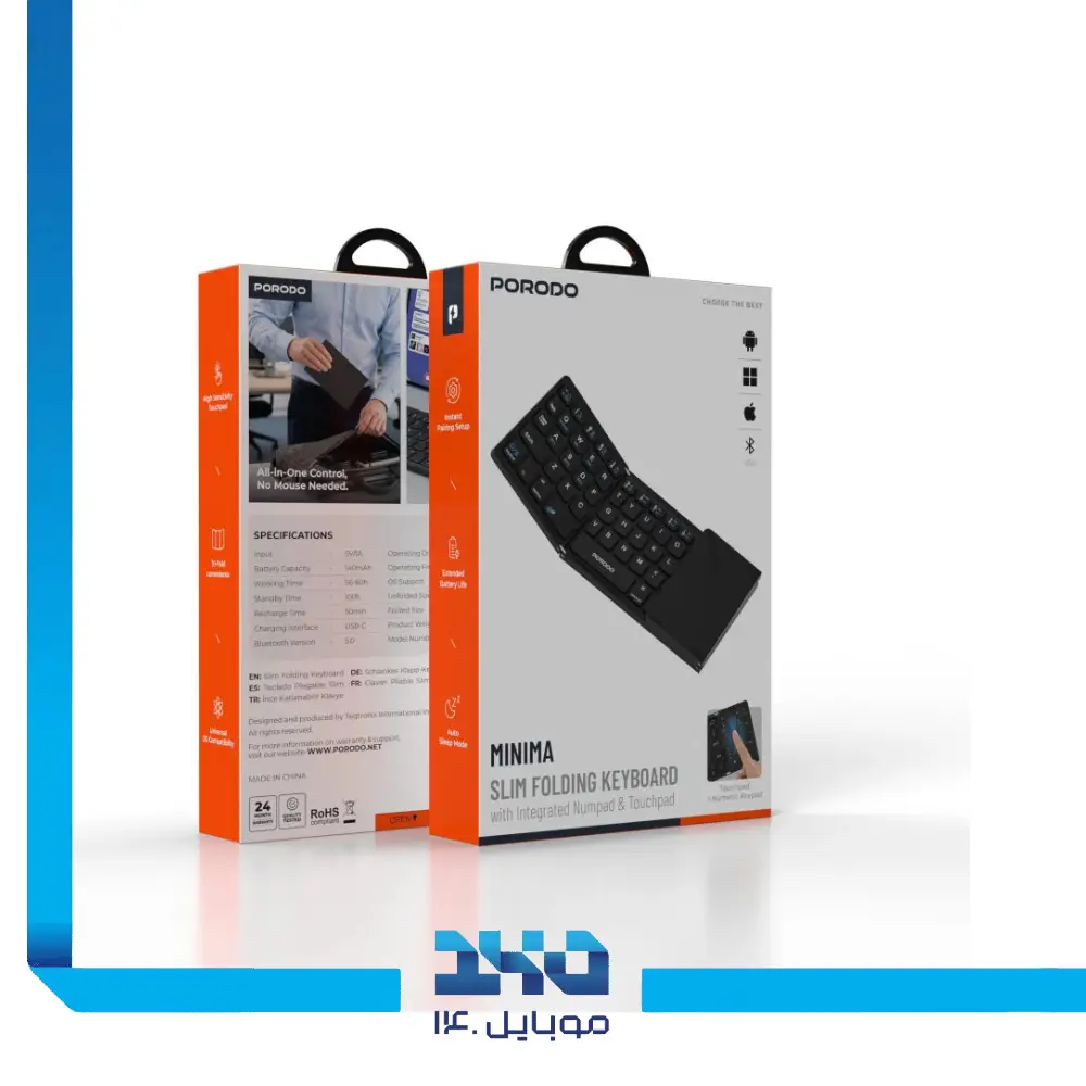 کیبورد تاشو بی‌سیم پرودو مدل (PD2689BK)