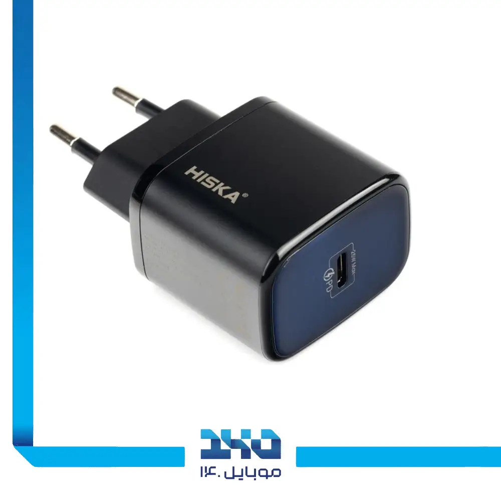 شارژر دیواری 25 وات هیسکا مدل H-127EU