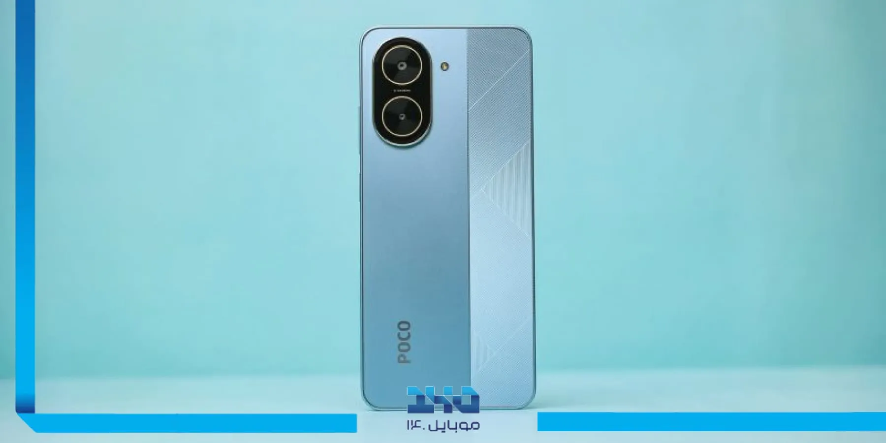 شیائومی پوکو C71 حافظه 64 و رم 3 گیگابایت Xiaomi Poco C71