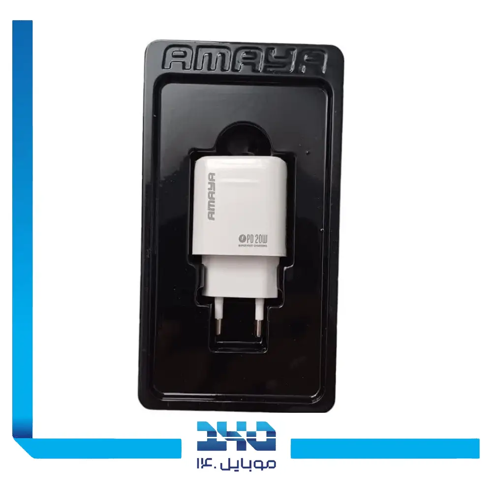 آداپتور شارژ آمایا 20 وات مدل ACW-E54d