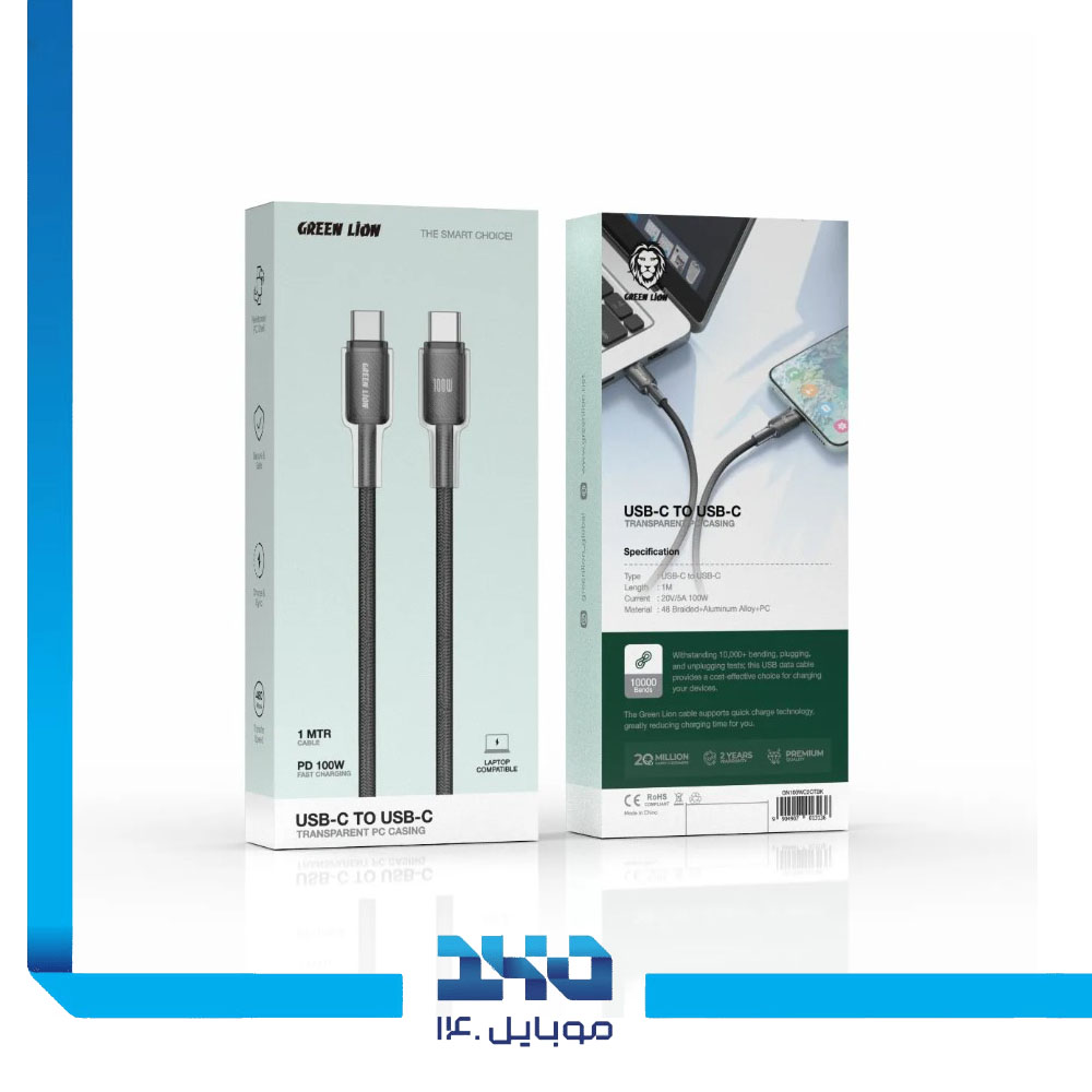کابل تبدیل USB-C به 100USB-C وات گرین لاین مدل Transparent PC Casing