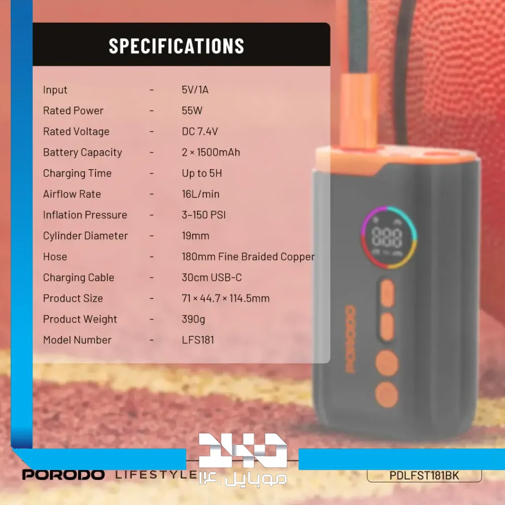 پمپ باد خودرو پرودو مدل PDLFST181BK