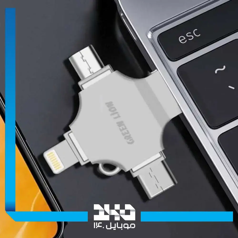 فلش مموری 4 به 1 گرین لاین مدل GN4IN1USB256SL ظرفیت 256 گیگابایت