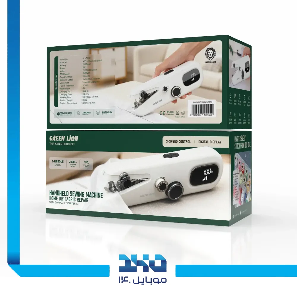 چرخ خیاطی دستی قابل حمل گرین لاین مدل (GNHNDSWMHWH)