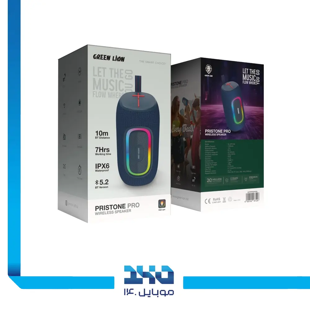 اسپیکر گرین لاین مدل Pristone Pro