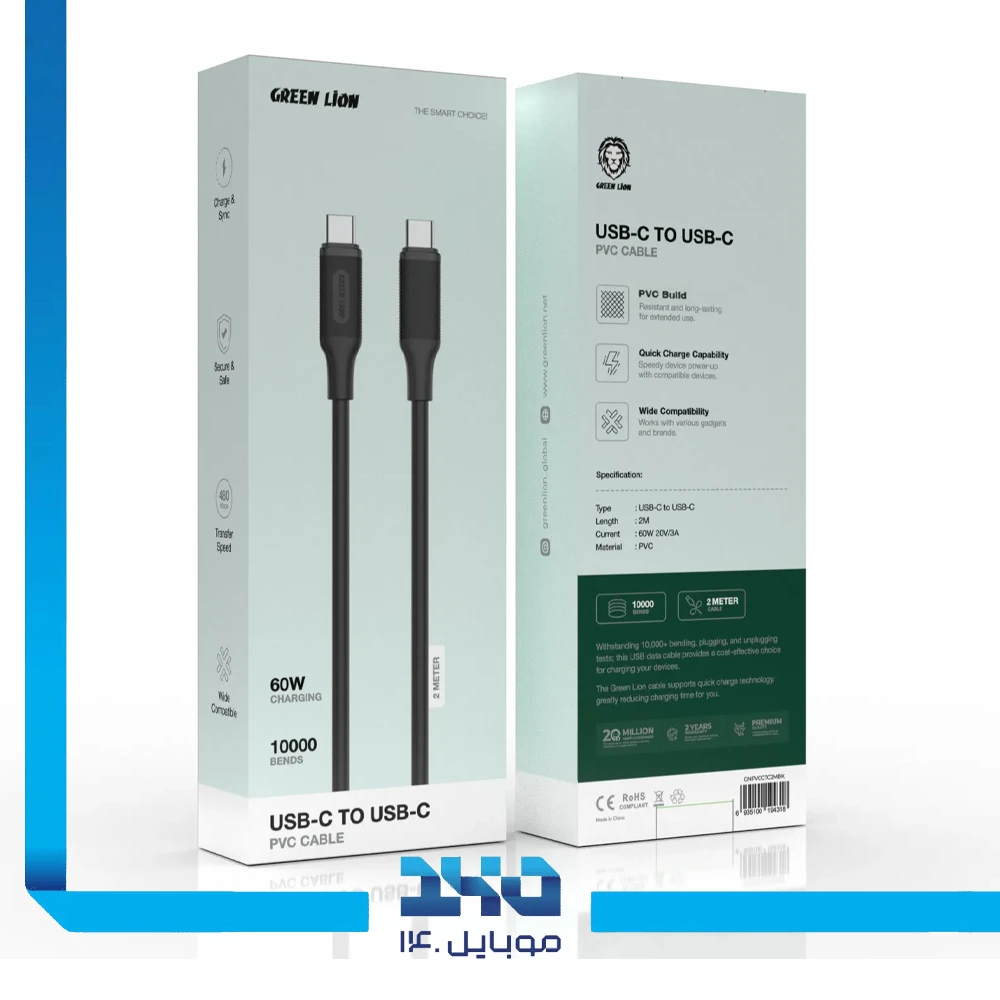 کابل USB-C به USB-C گرین لاین روکش PVC طول 2 متر