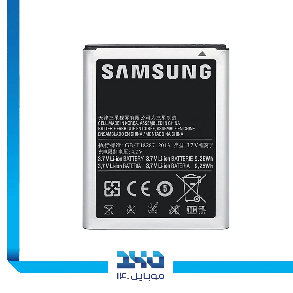 باتری گوشی سامسونگ Galaxy Note N7000 ظرفیت 2500 میلیآمپر مدل (EB615268VU) | اصل