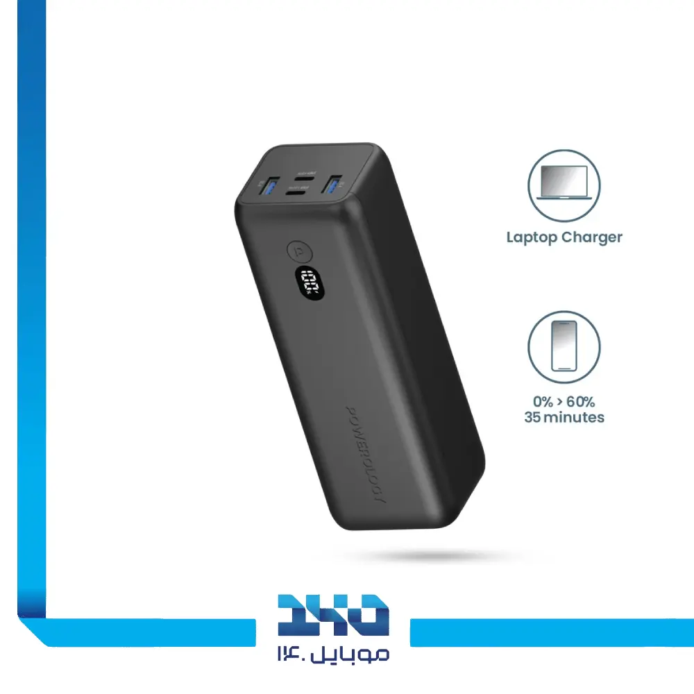 پاور بانک پاورولوژی 30000 mAh مدل Onyx