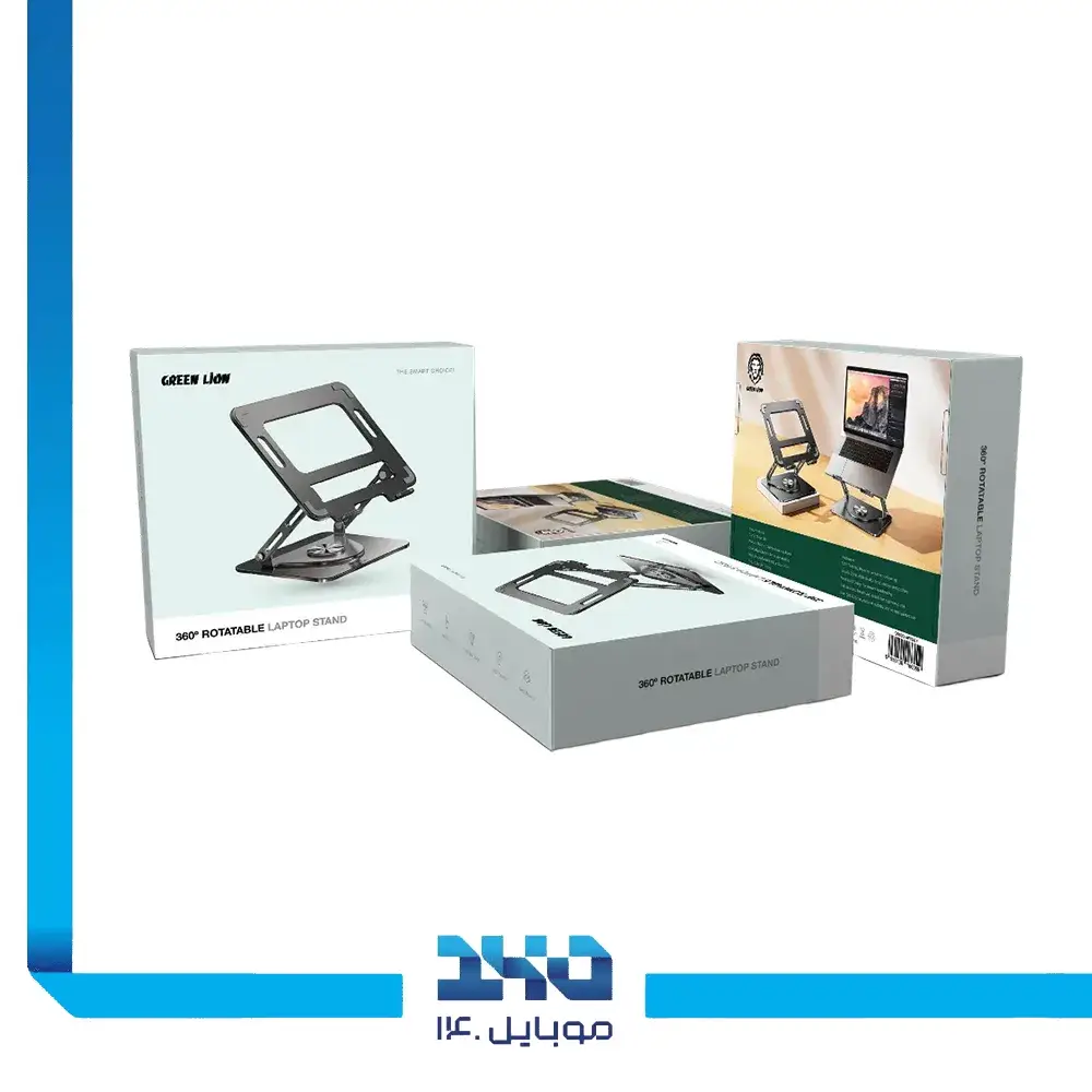 پایه و استند لپ‌تاپ چرخشی 360 درجه گرین لاین