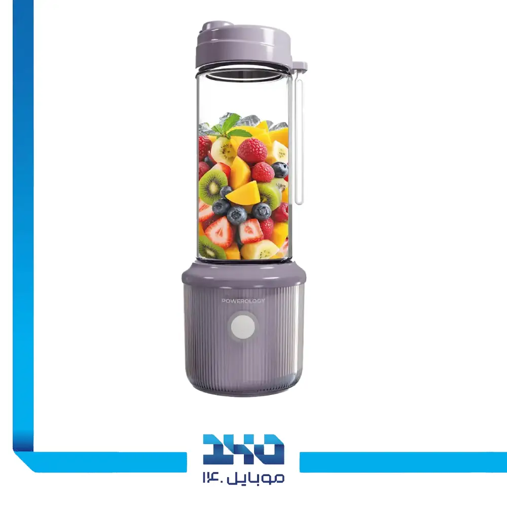 مخلوط کن قابل حمل پاورولوژی مدل PSM013 گنجایش 450 میلی لیتر