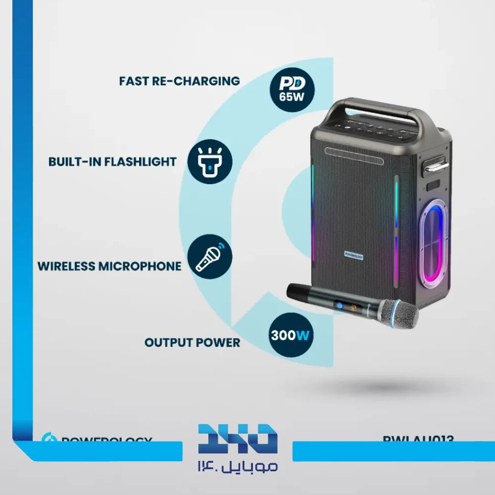 اسپیکر پاورولوژی مدل Karaoke PWLAU013