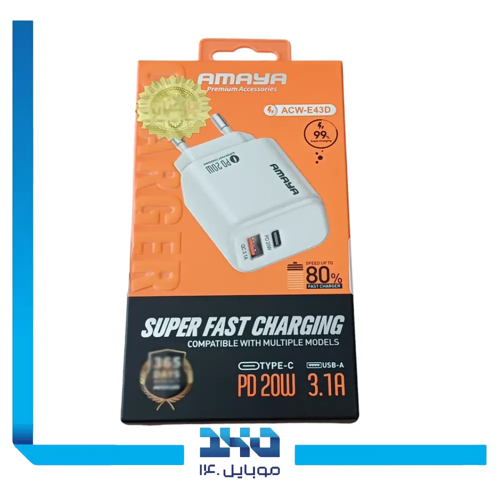 آداپتور شارژ آمایا 20 وات مدل ACW-E54d