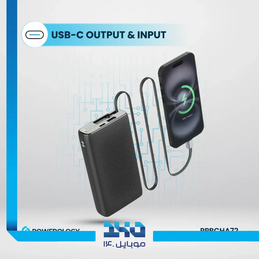پاور بانک پاورولوژی 20000 mAh مدل PPBCHA72