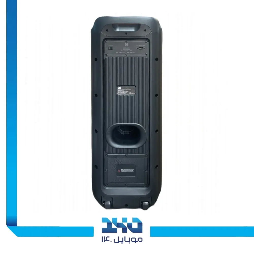 اسپیکر بلوتوثی قابل حمل کداک مدل PRPS-1762
