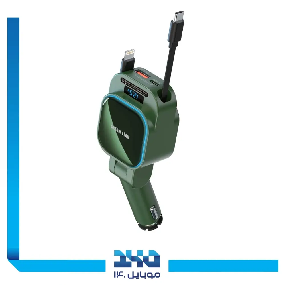شارژرفندکی گرین لاین مدل Retractable
