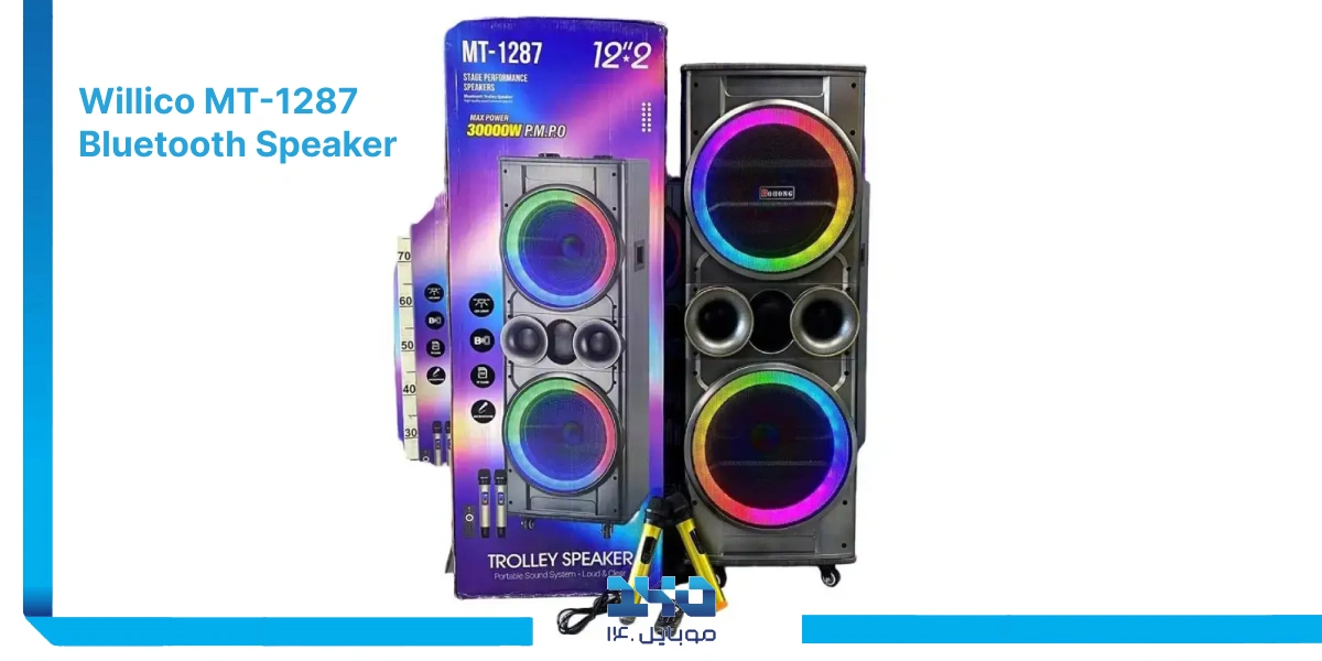 اسپیکر مهمانی مدل اسپیکر بلوتوثی کیمیسو مدل MT-1287