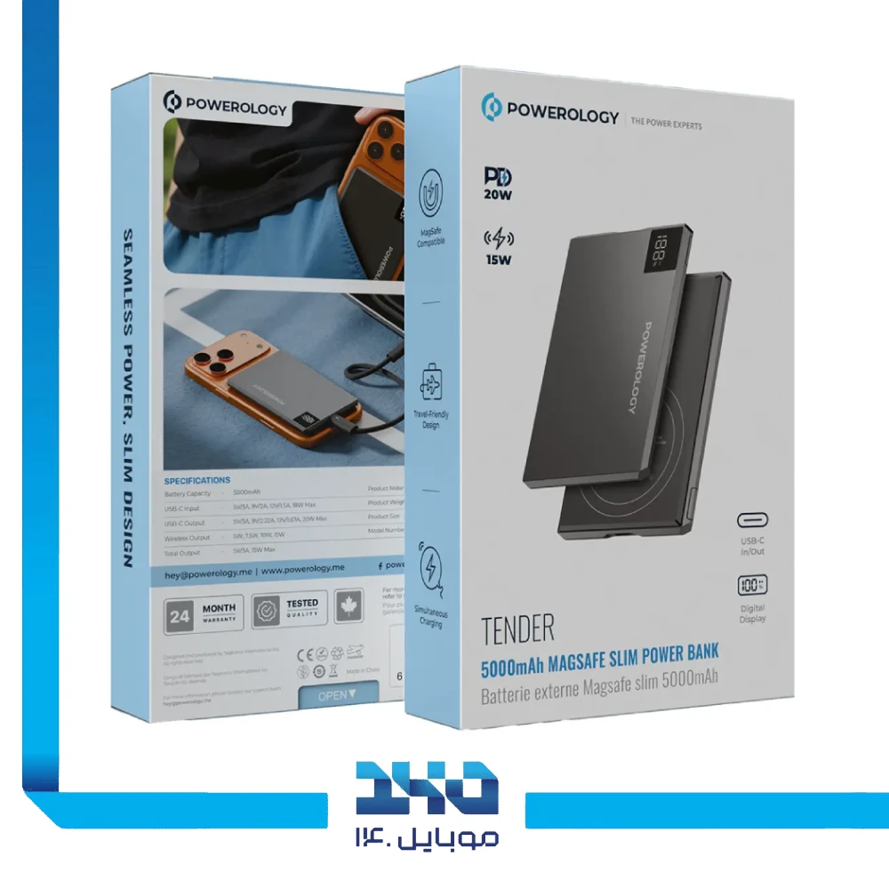 پاوربانک مگ‌سیف پاورولوژی 5000mAh مدل (PPBCHA107GY)