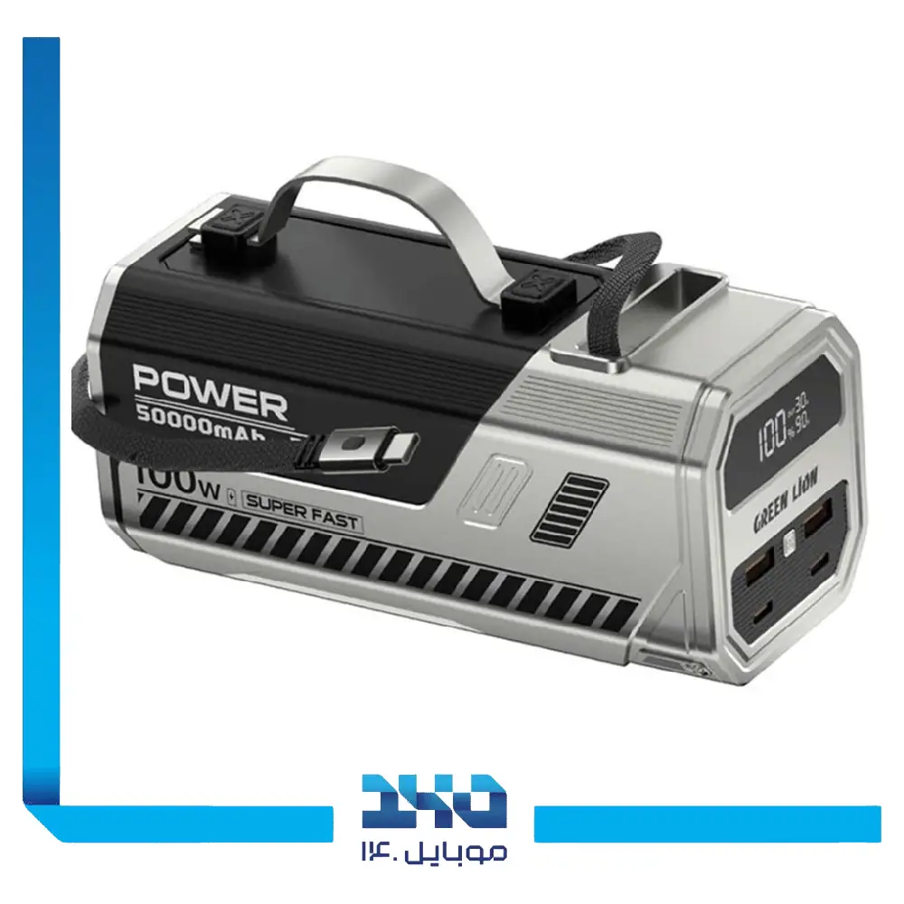 پاوربانک 100 وات گرین لاین مدل Power Max ظرفیت 50000 میلی آمپر