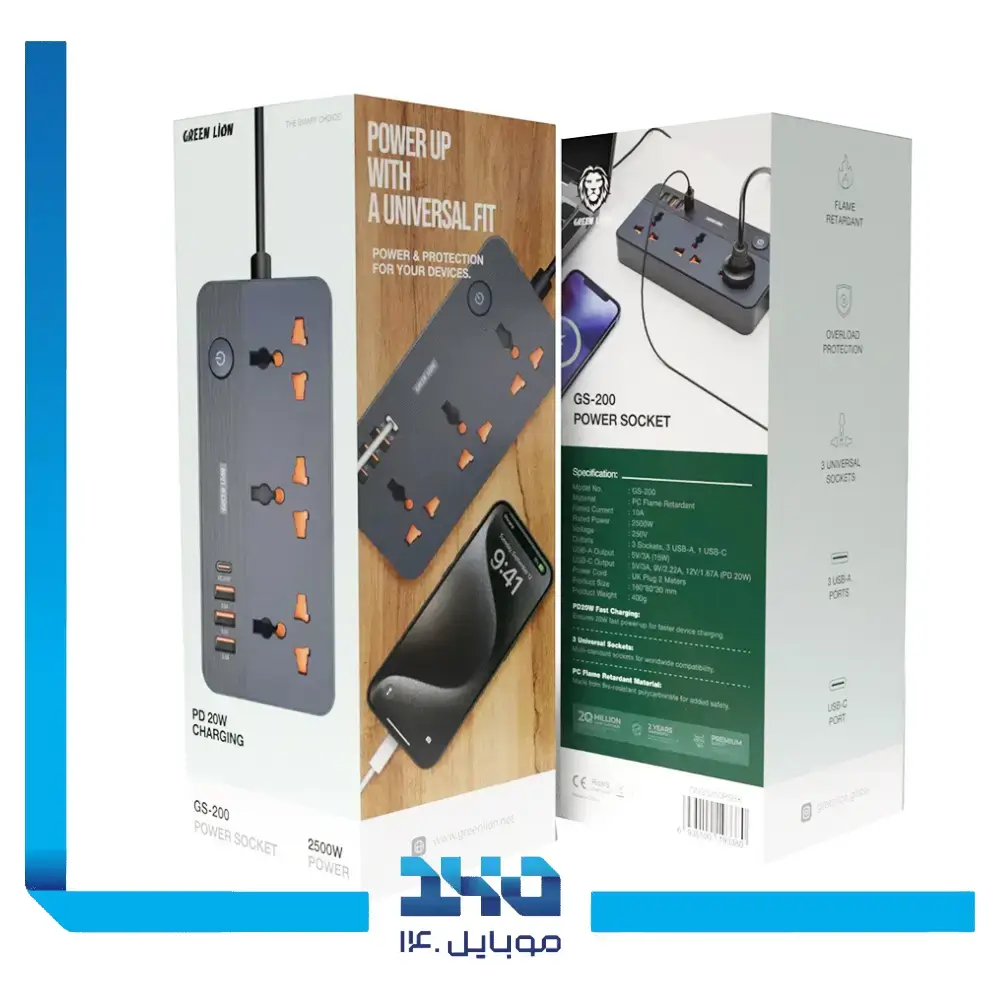 چند راهی برق گرین لاین مدل GS-200