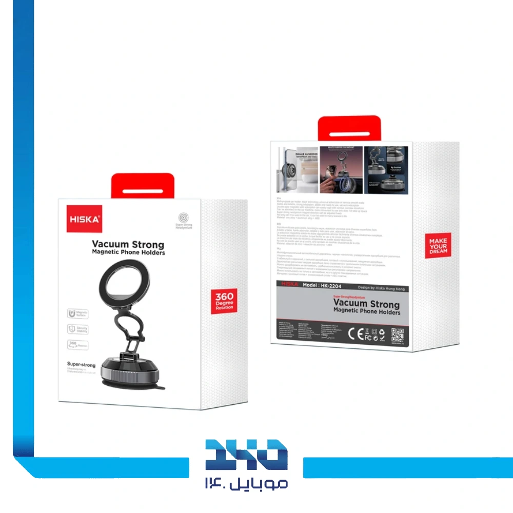 هولدر موبایل هیسکا مدل HK-2204