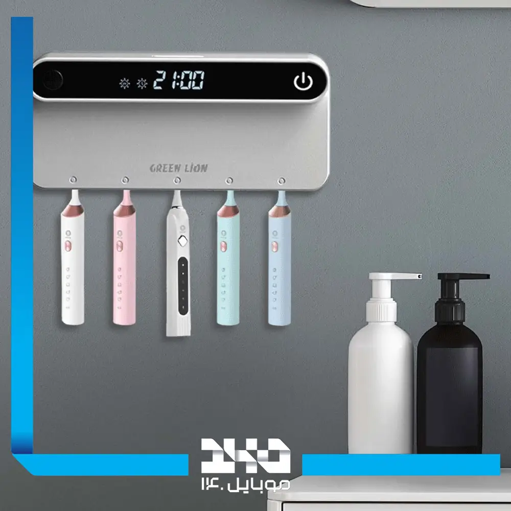 ضدعفونی کننده مسواک گرین لاین مدل Smart Toothbrush Sterilizer