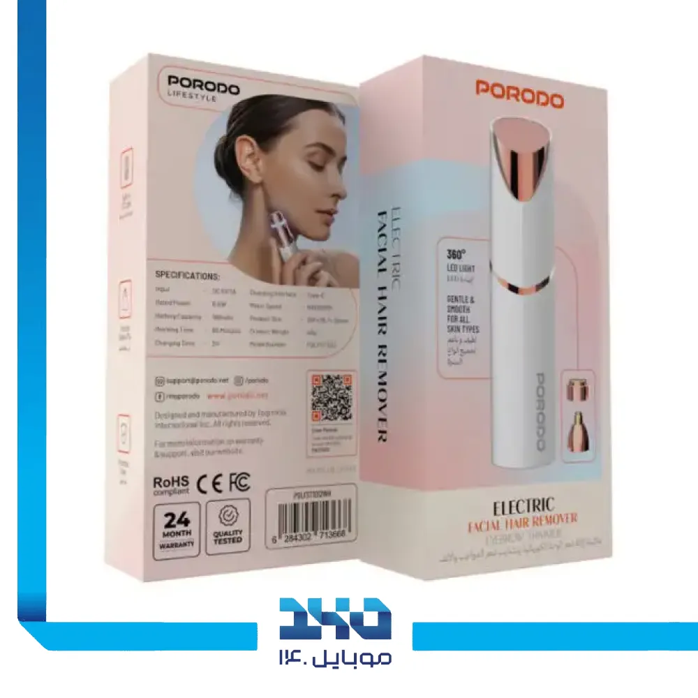 ماشین اصلاح موی صورت بانوان پرودو مدل PDLFST1012