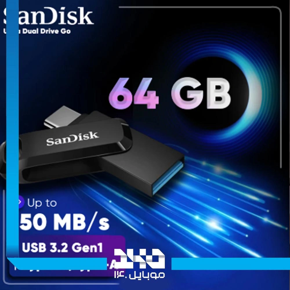 فلش مموری سندیسک مدل (Ultra Dual Drive Go) ظرفیت 64 گیگابایت