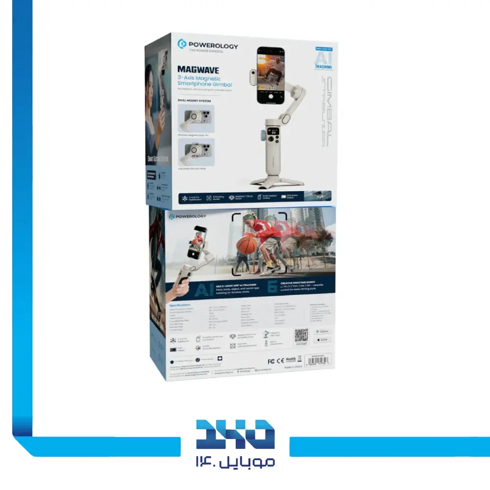 گیمبال سه محوره پاورولوژی مدل Magwave