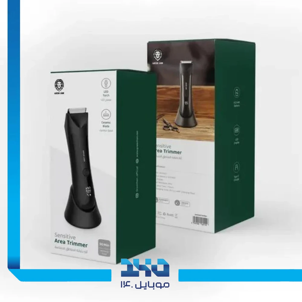 ماشین اصلاح گرین لاین مدل Sensitive Area Trimmer