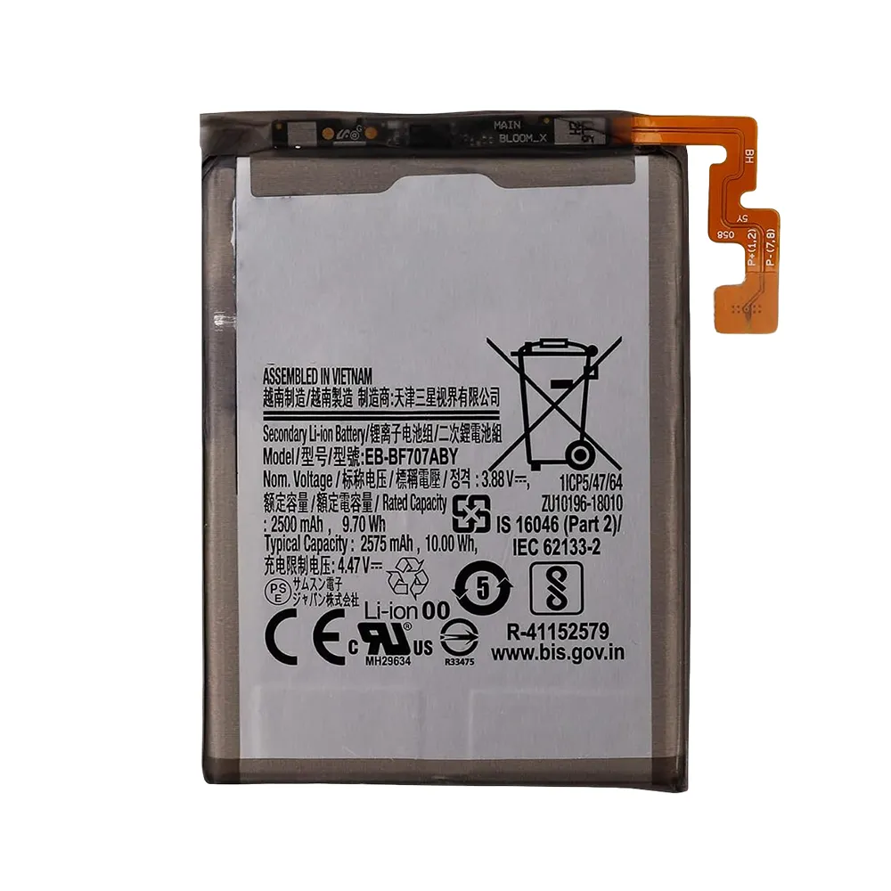 باتری گوشی سامسونگ Galaxy Z Flip 5G ظرفیت 2575 میلیآمپر مدل (EB-BF707ABY) | اصل
