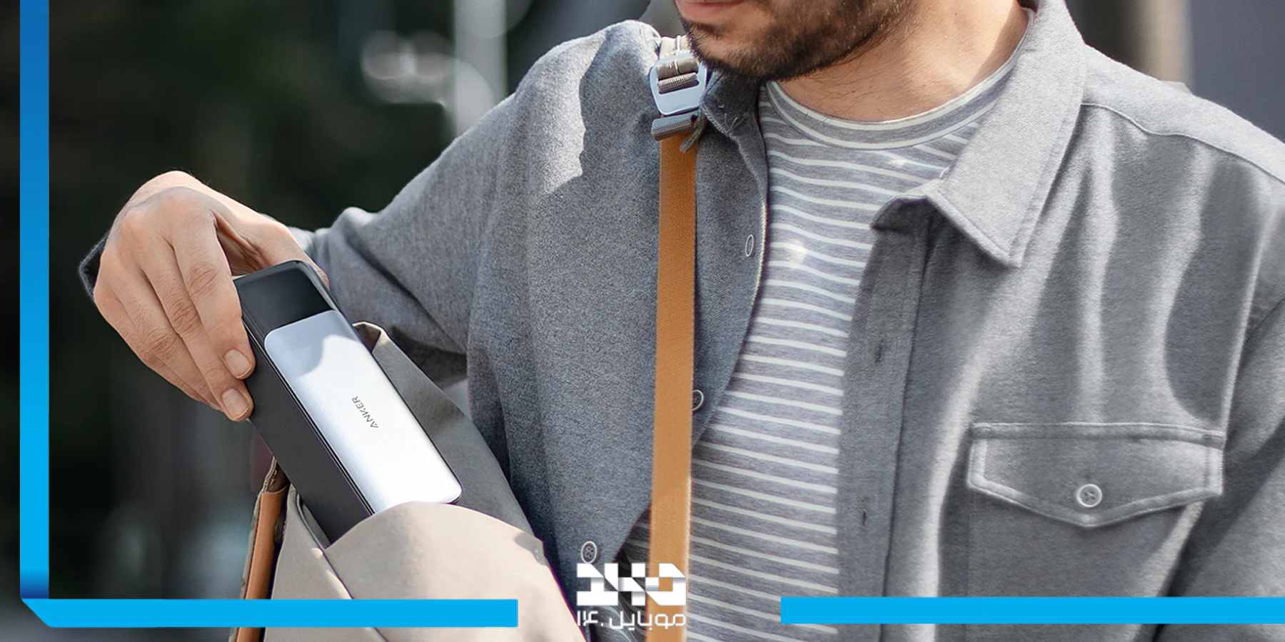 ویژگی‌های کلیدی پاوربانک انکر A1289