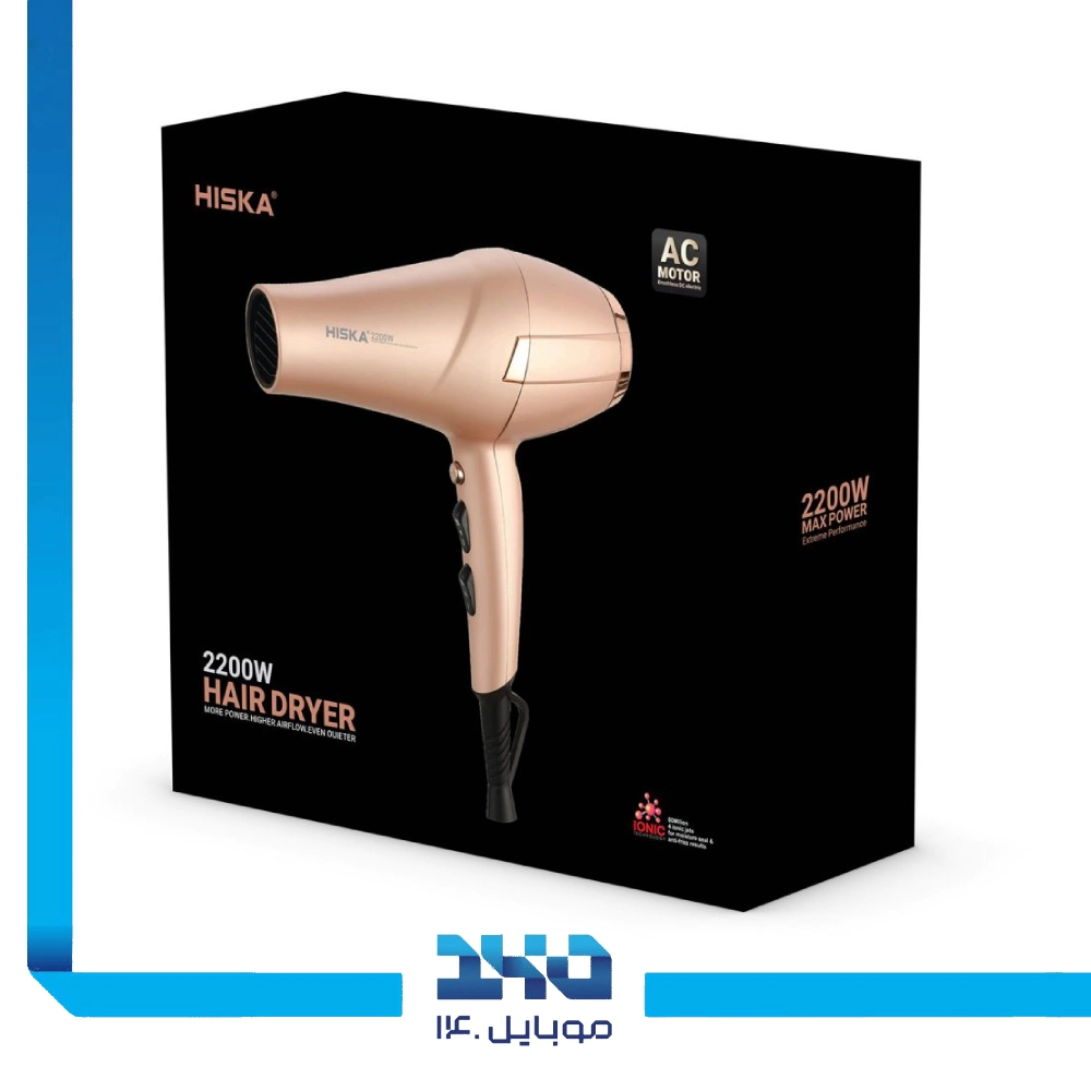 سشوار هیسکا مدل H5257