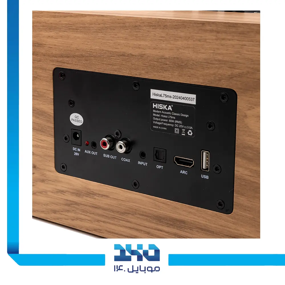 اسپیکر بلوتوثی هیسکا مدل L75MS