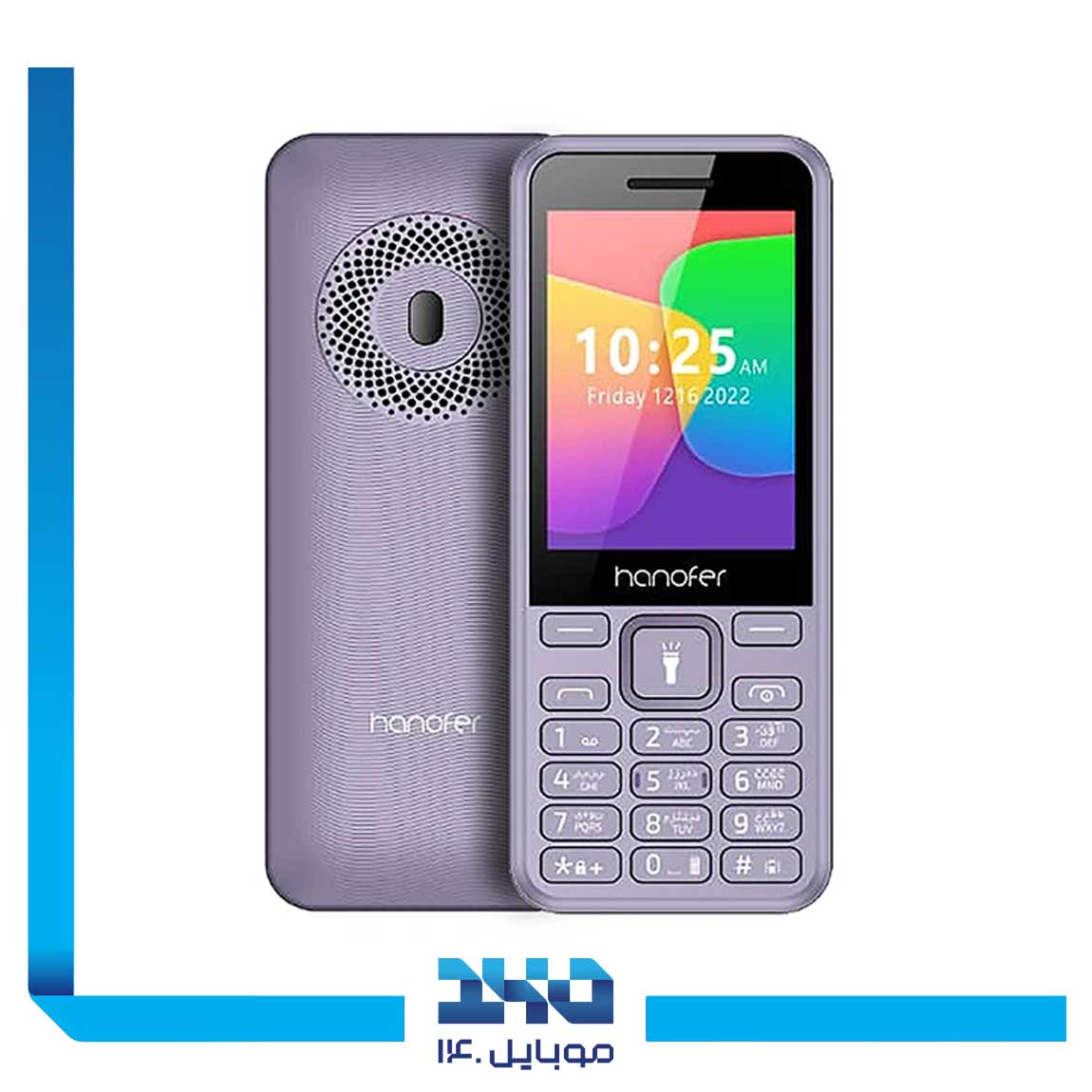 گوشی موبایل هانوفر مدل (2024) 106