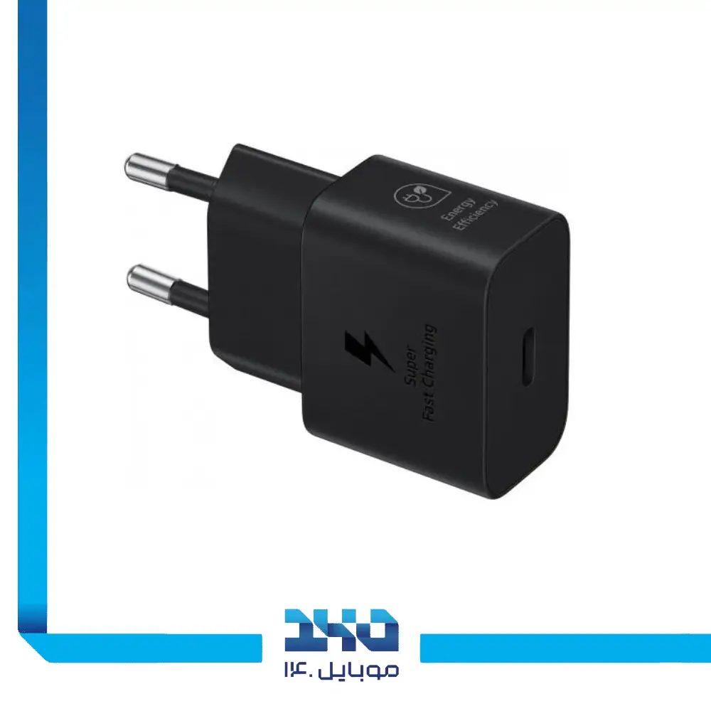 آداپتور شارژ سامسونگ 25 وات مدل EP-T2510 | دو پین | اورجینال