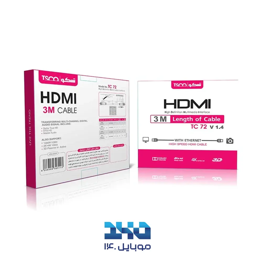 کابل HDMI تسکو مدل TC 72 طول 3 متر