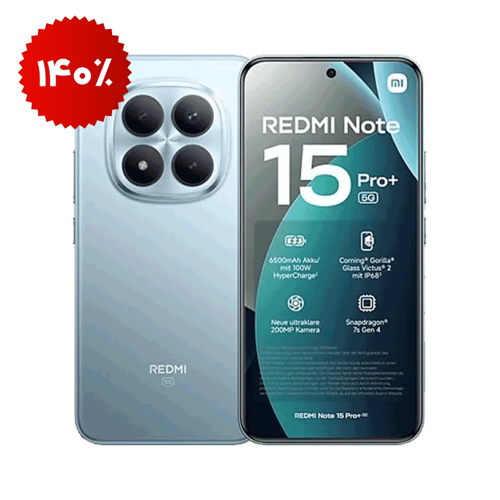گوشی موبایل شیائومی مدل Redmi Note 15 Pro Plus ظرفیت 512 گیگابایت رم 12 گیگابایت | 5G