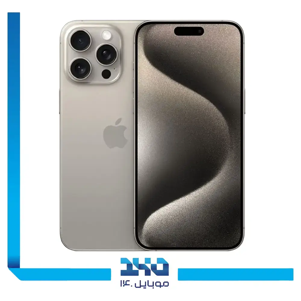 گوشی موبایل اپل مدل iPhone 15 Pro Max ظرفیت 512 گیگابایت رم 8 گیگابایت