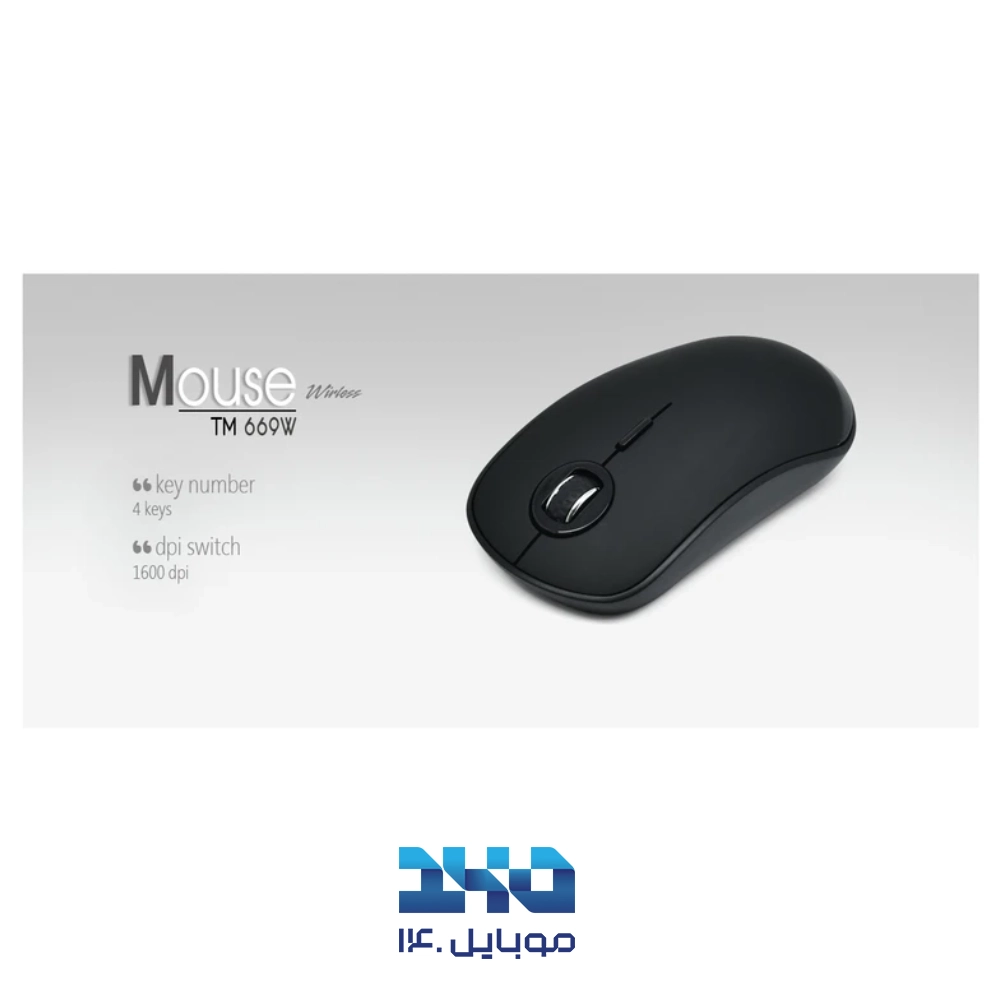 ماوس بیسیم تسکو مدل TM 669W