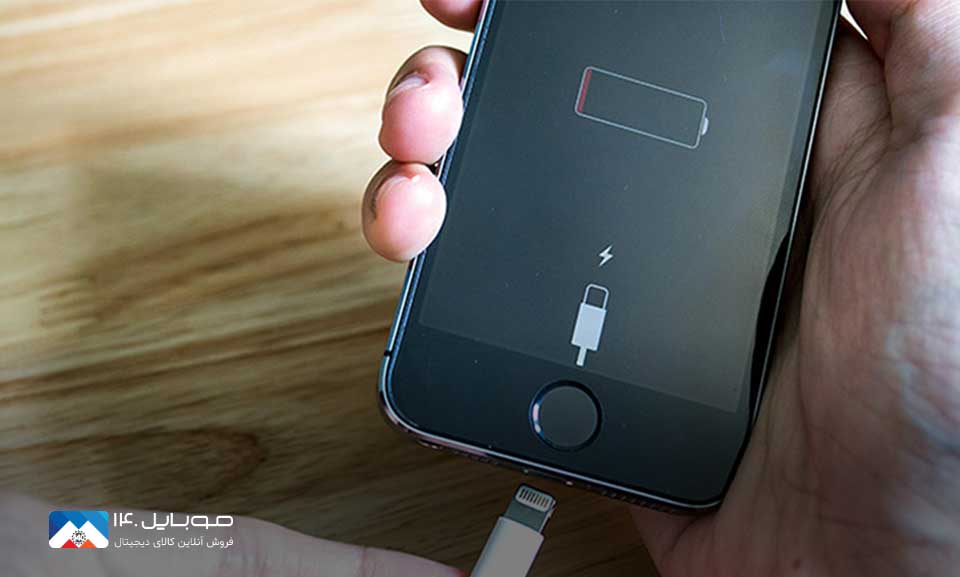 عواملی که باعث آسیب به باتری آیفون می‌شوند