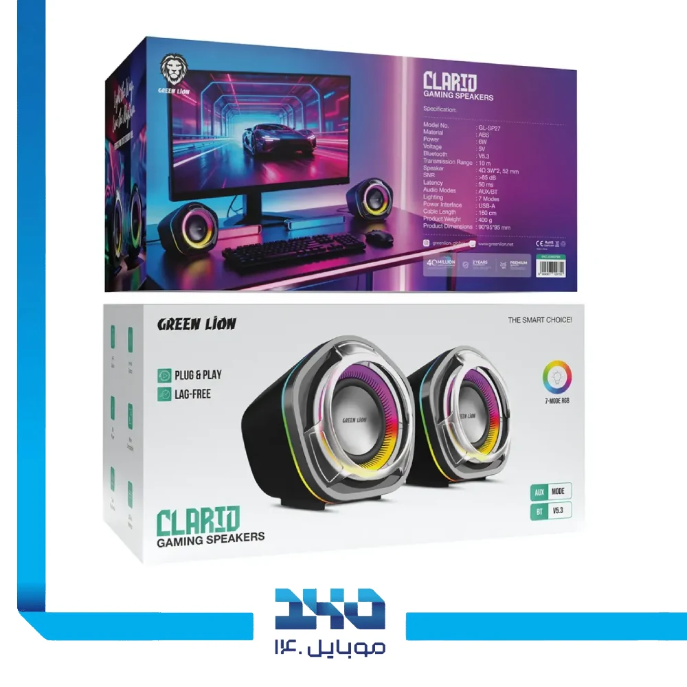 اسپیکر گیمینگ گرین لاین مدل Clario