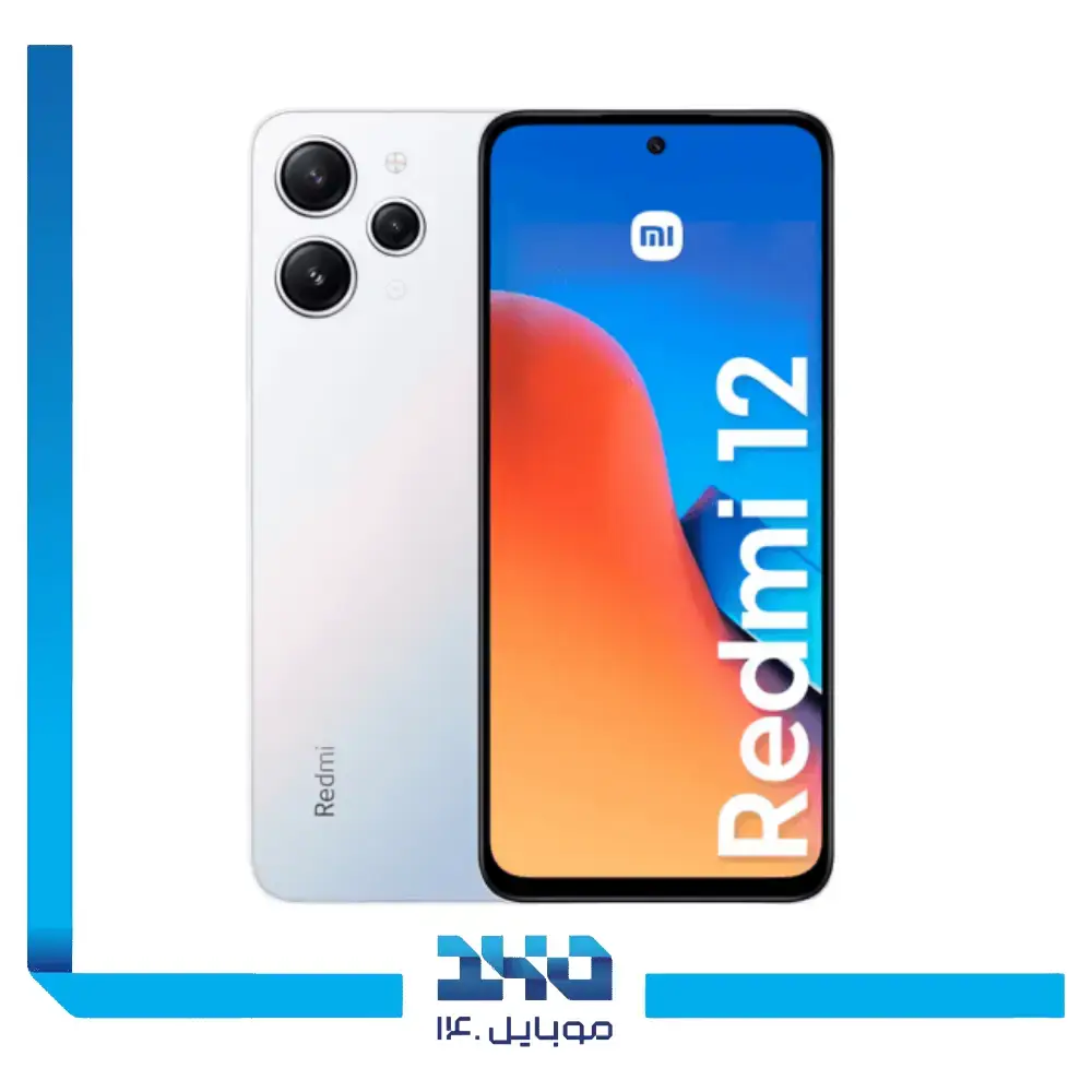 گوشی موبایل شیائومی مدل Redmi 12 ظرفیت 256 گیگابایت رم 8 گیگابایت