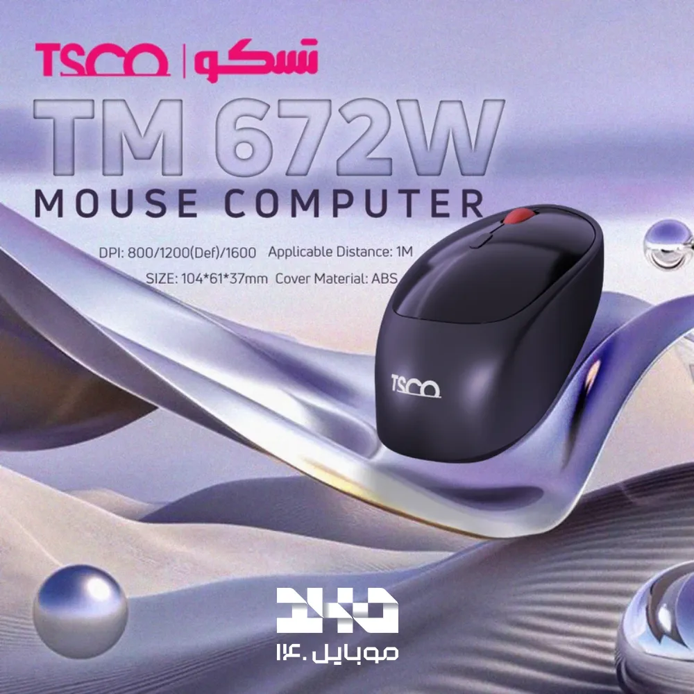 ماوس بی‌سیم تسکو مدل TM 672W