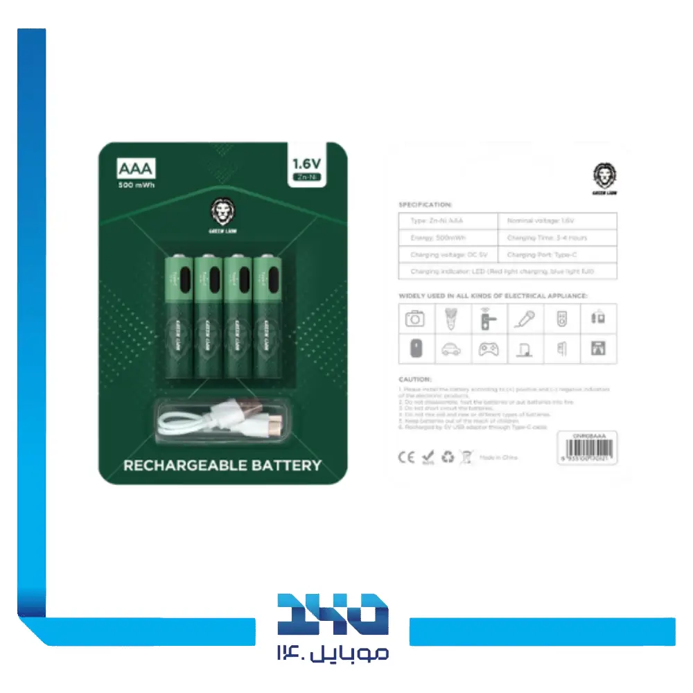 پک 4 تایی باتری نیم قلمی شارژی گرین لاین مدل Rechargeable AA