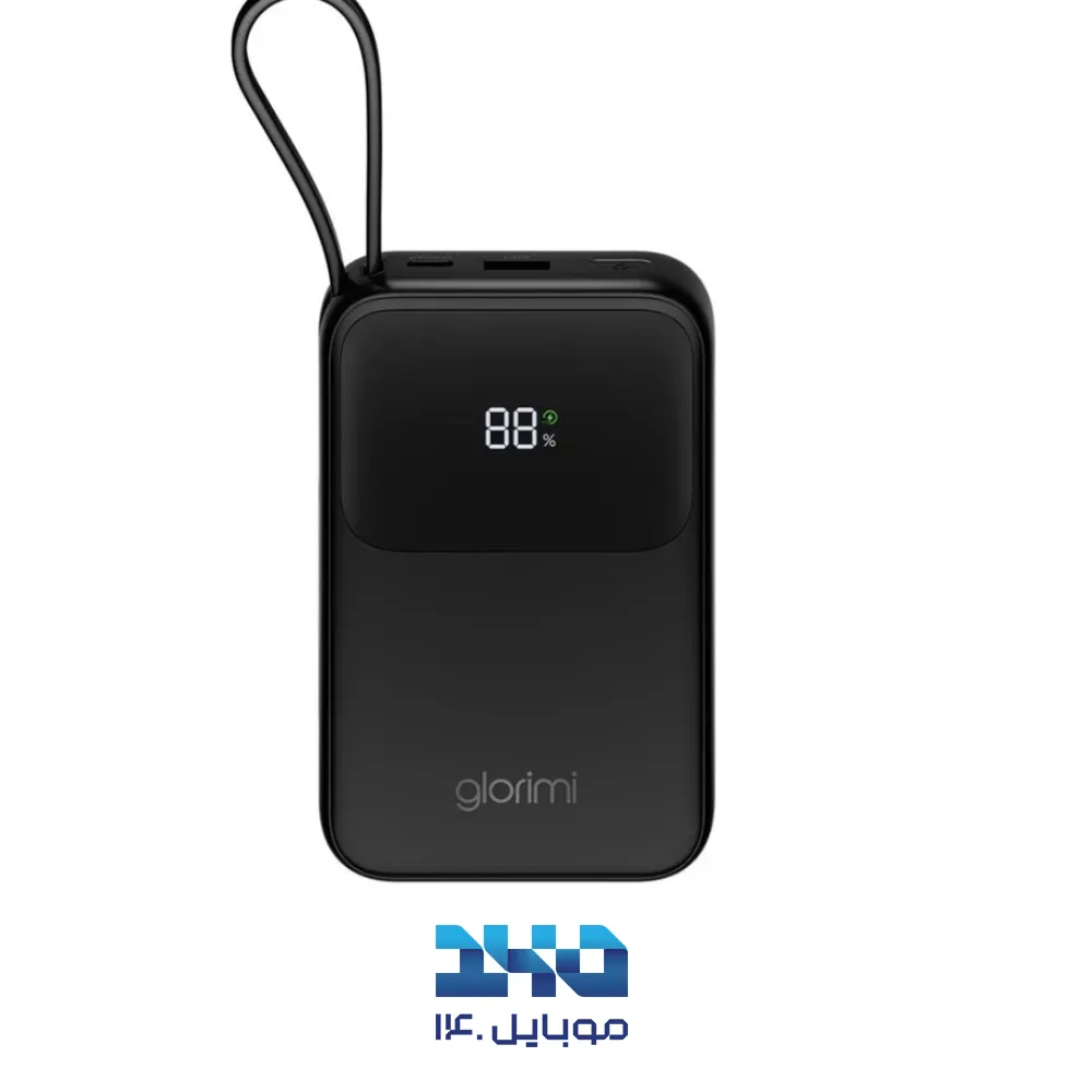پاوربانک گلوریمی 20000mAh مدل ACTIVECORE