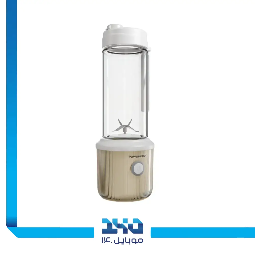 مخلوط کن قابل حمل پاورولوژی مدل PSM013 گنجایش 450 میلی لیتر