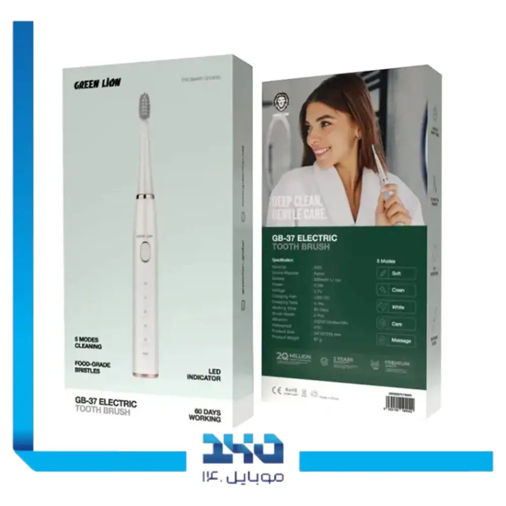 مسواک برقی گرین لاین مدل GB-37 Electric Tooth Brush