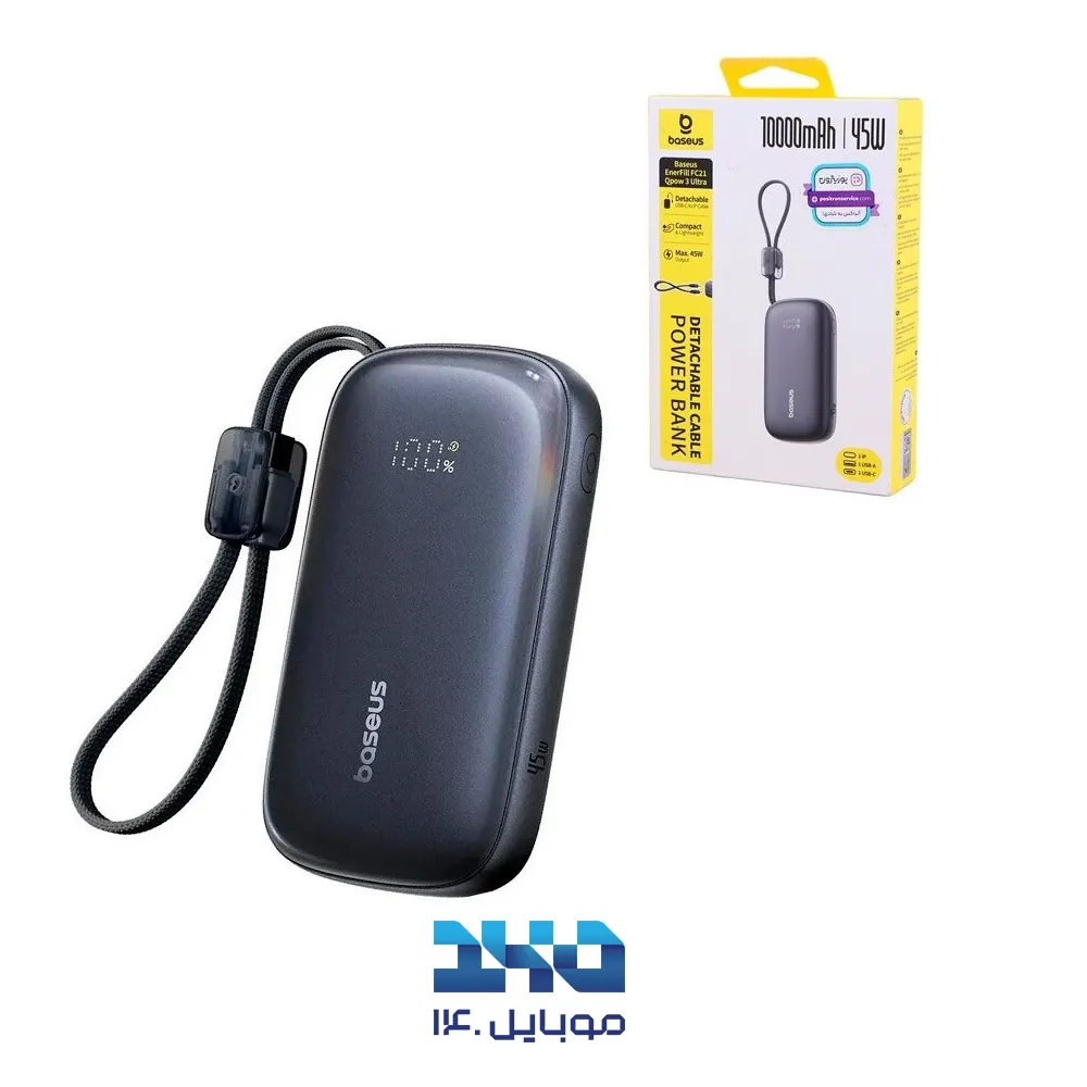 پاوربانک 45 وات بیسوس 10000mah مدل EnerFill FC21 Qpow 3